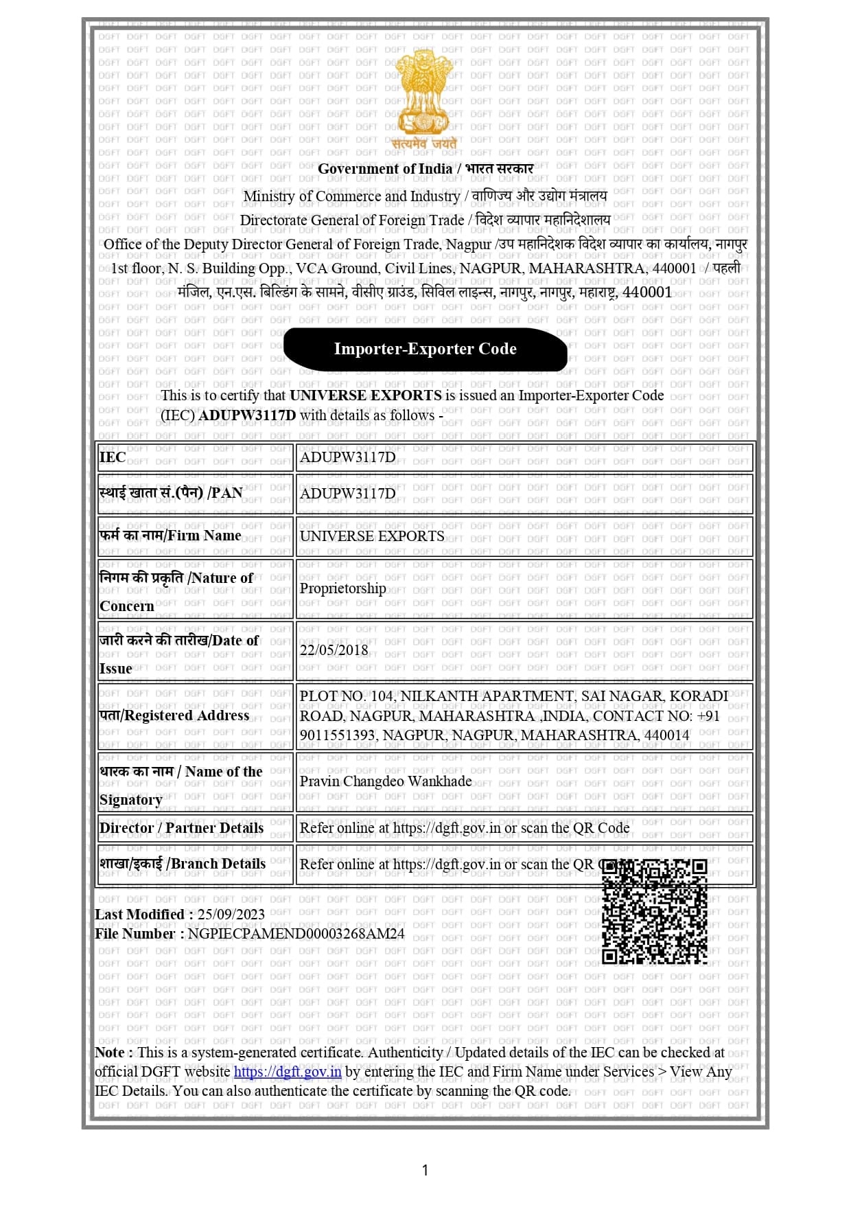 Official APEDA Certificate